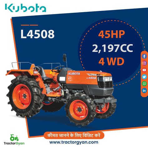 Kubota L4508 Kubota Kubota Tractors Tractor Price