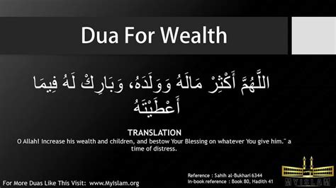 Dua For Rizq How To Increase Your Wealth My Islam