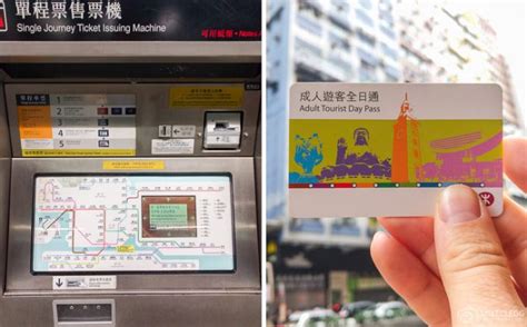 Hong Kong Tourist Card — 7 Useful Hong Kong Travel Card Every Traveler
