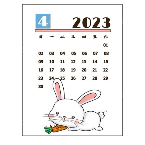 April 2023 Month Cute Cartoon Bunny Calendar 2023 April Month Bunny