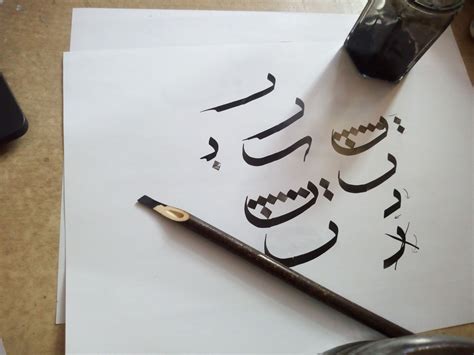 Tracer Ba En Calligraphie Calligraphie Arabe Calligraphie Apprendre