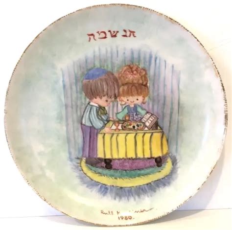 Vintage Hebrew Jewish Children Praying Sabbath Plate Judaica Judaism