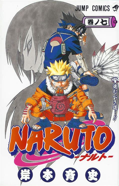 Collection Image Wallpaper Naruto Cover Image