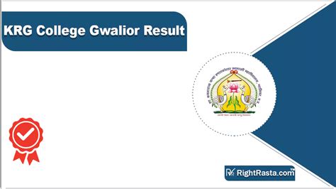 Krg College Gwalior Result 2022 घोषित Download Results