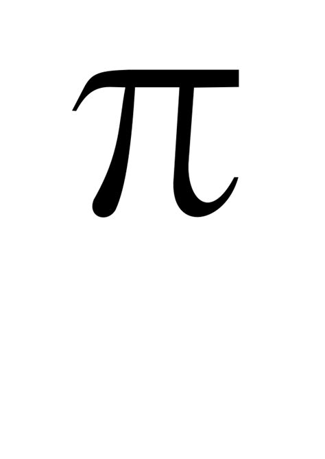 Free Clipart Math Pi Symbol Symbol Voyeg3r