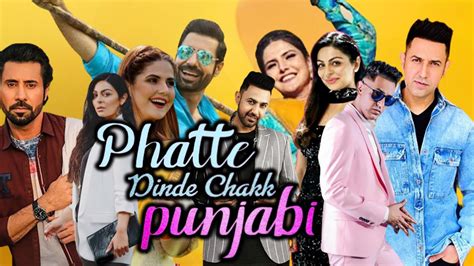 Phatte Dinde Chakk Punjabi Full Movie Gippy Grewal Neeru Bajwa