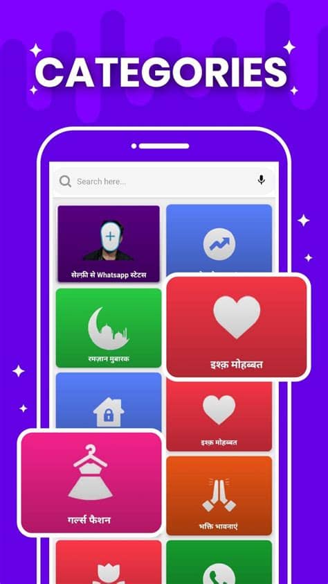 Okay dear whatsapp users, you must have noticed that during an ongoing chat there is an annoying sound that plays while. ShareChat WhatsApp Status Videos Shayari News APK pour ...
