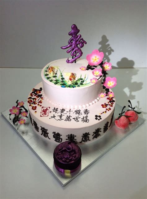 The style of cake widely varies across platforms. Chinese Birthday Cake With Cherry Blossom Chinese Style Birthday Cake With 3D Cherry Flower In ...
