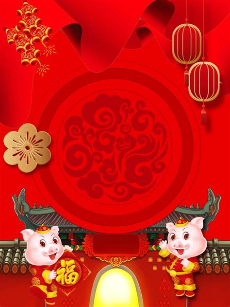 축제 중국 스타일 돼지 년 배경 자료 칸델라 꽃 축복 배경 일러스트 및 사진 무료 다운로드 Pngtree