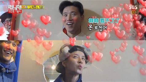 The latest episode of running man tested the strength and patience of their members, but what couple be behind gary and song ji hyo's tears? 141213 Ep225 Running Man Monday Couple Moment - YouTube