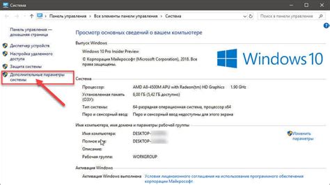 (Windows 10) Как включить функцию песочницы для Защитника Windows. G-ek.com