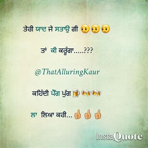 Pin On Punjabi Quotes And Sayings Couples