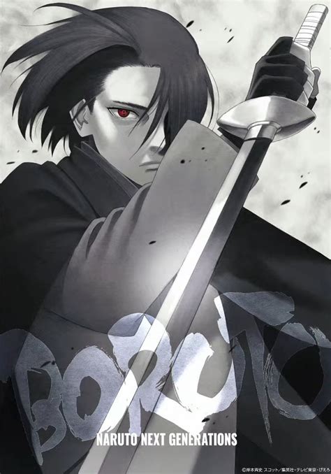 Naruto Sasuke Retsuden Anime Key Visual Revealed January 2023 Premiere