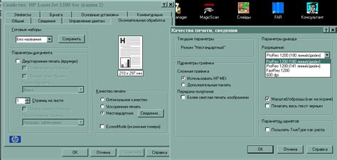 Hp printer driver is a software that is in charge of controlling every hardware installed on a computer. Driver Hp Laserjet 1200 Series Windows 7 32 Bit - revizionglo