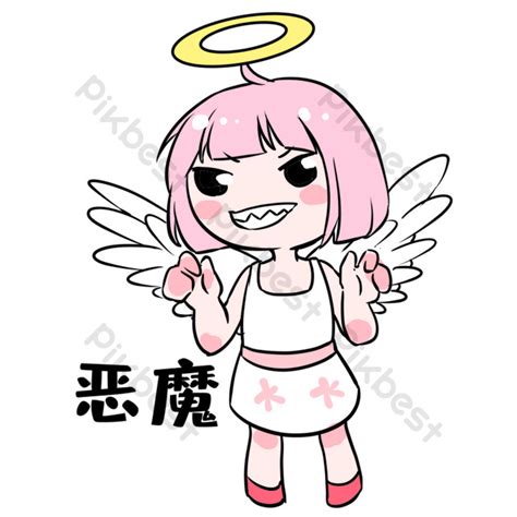 Angel Demon Emoji Pack Png Images Psd Free Download Pikbest