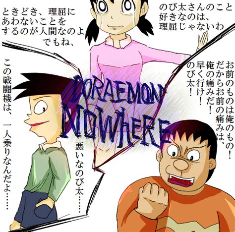 Minamoto Shizuka Gouda Takeshi And Honekawa Suneo Doraemon Drawn By Yakuruto Rokutaka