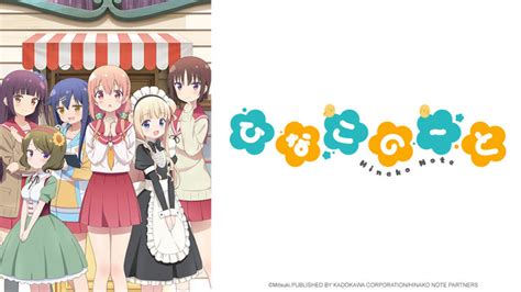 Crunchyroll Suma El Anime ‘hinako Note A Su Temporada De Primavera