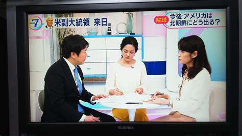 Nhk, also called japan broadcasting corporation, is japan's public broadcaster. tweet : NHKニュース7、キャスターと解説者2人の位置が近すぎて ...