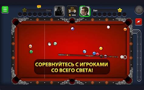 Play matches to increase your ranking and get access to more exclusive download last version of 8 ball pool apk + mod (no need to select pocket/all room guideline/auto win) + mega mod for android from revdl with direct link. 8 Ball Pool на андроид скачать бесплатно apk