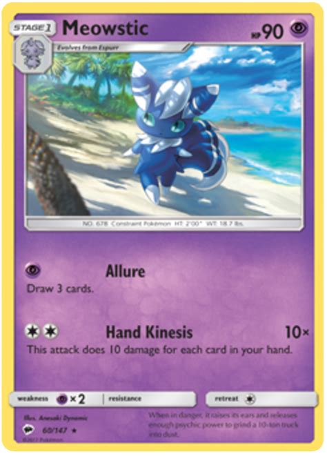 You need to have a pokémon trainer club account to save your favorite pokémon! Meowstic - Burning Shadows #60 Pokemon Card