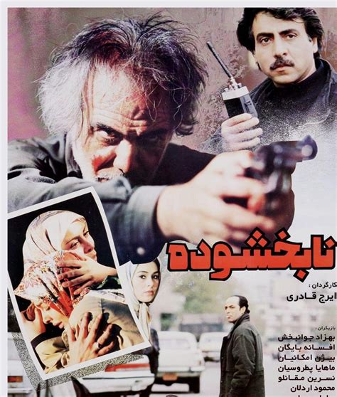 بهترین فیلم های اکشن ایرانی 20 عنوان برتر تکراتو