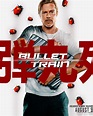 Sección visual de Bullet Train - FilmAffinity