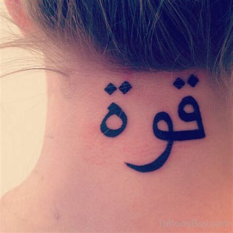 Cool Arabic Tattoo On Back Neck Tattoo Designs Tattoo Pictures