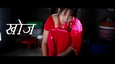 Nepali Short Movie Khoj Bhimphedi Guys Arya Anurag Thapaliyanepali Short Film Youtube