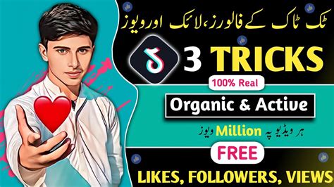 How To Increase Free Tiktok Likes Followers And Views 💯 Real Organic