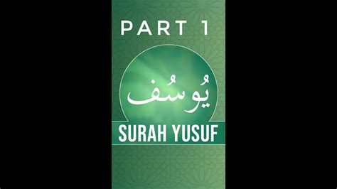 Surah Yusuf Part 1 Youtube