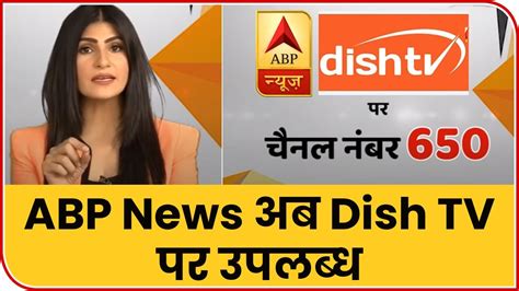 Heres How You Can Watch Abp News On Dish Tv Abp News Youtube