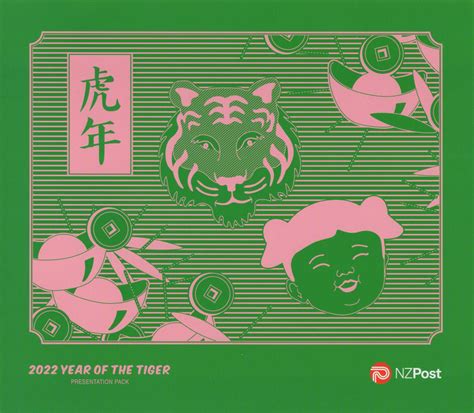 New Zealand Stamp Presentation Packs Year Of The Tiger