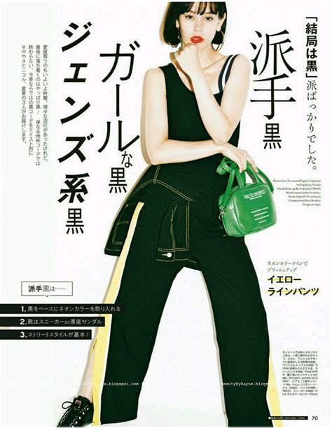 How To Look Pretty That Look Japanese Fashion Magazine Rayne Scan