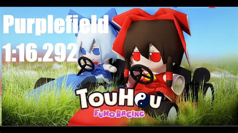 Touhou Fumo Racing Speedrun Purplefield Youtube