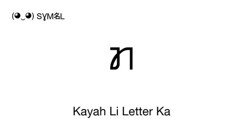 Kayah Li Letter Ka Unicode Number Ua90a 📖 Symbol Meaning Copy And 📋