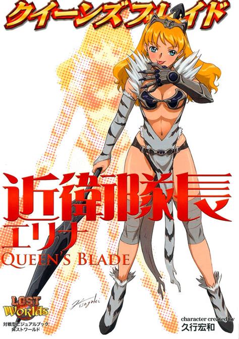 Elina Vance Queen S Blade Wiki Queen S Blade Rebellion Queen S