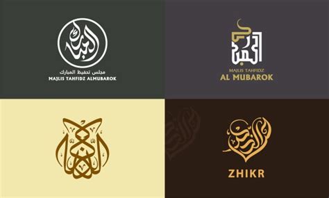 Design A Arabic Logo For Your Company By Masmalix Fiverr