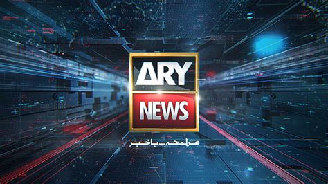 Ary News Ident 2018 On Behance