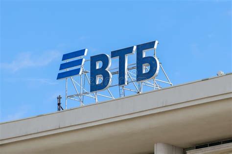 The Logo Of The Russian Bank Vtb On The Roof Of The Building Vtb Bank