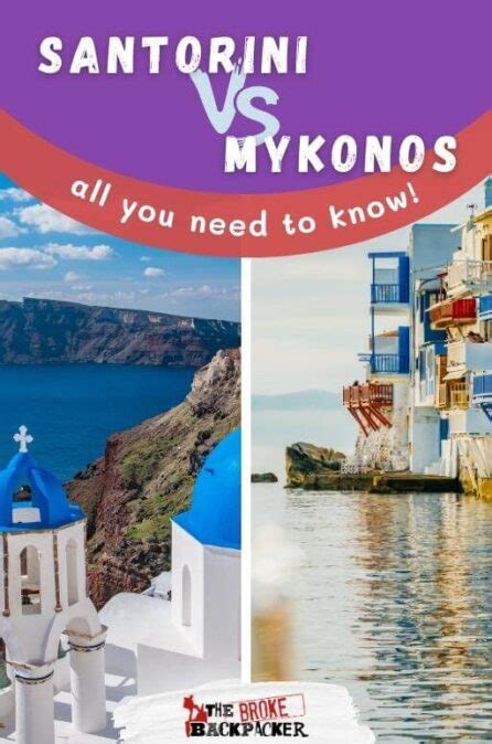 Best Guide For Choosing Between Santorini Vs Mykonos 2023