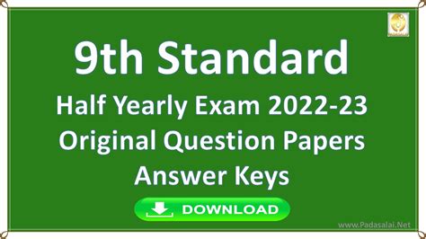 9th Standard Half Yearly Exam 2022 2023 Original Question Papers