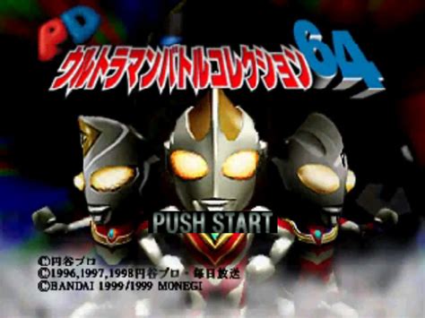 Pd Ultraman Battle Collection 64 Japan Rom