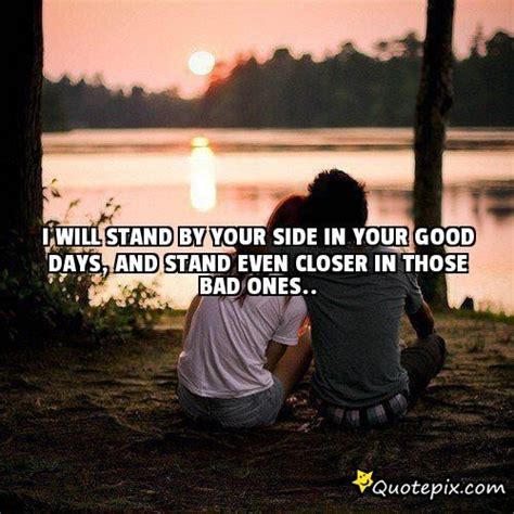 I Will Be By Your Side Quotes Quotesgram