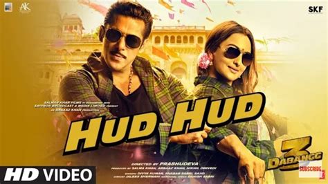 Hud Hud Video Dabangg 3 Salman Khan Sonakshi Sinha Divya Kshabab Sabrisajid Sajid