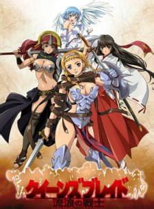 Berikut sinopsis anime shuumatsu no valkyrie. Queen's Blade: Rurou no Senshi Episode 1 Sub Indo - Nonton Anime ID