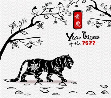 중국 새 해 2022 년 호랑이 붉은 색과 금색 꽃과 아시아 요소 종이 공예로 잘라 프리미엄 벡터