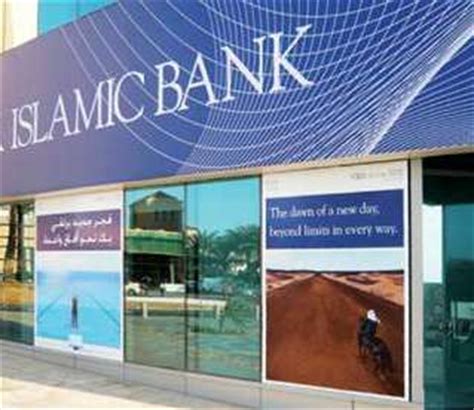 So it will be easier for you to check if the branch is in your area, please do a ctrl+f search on your keyboard and type the bank name or location. Abu Dhabi Islamic Bank provisions surges 75% | TopNews ...