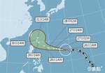 強颱瑪娃2023地表最強！北轉時間曝 週末天氣先看 - 景點+