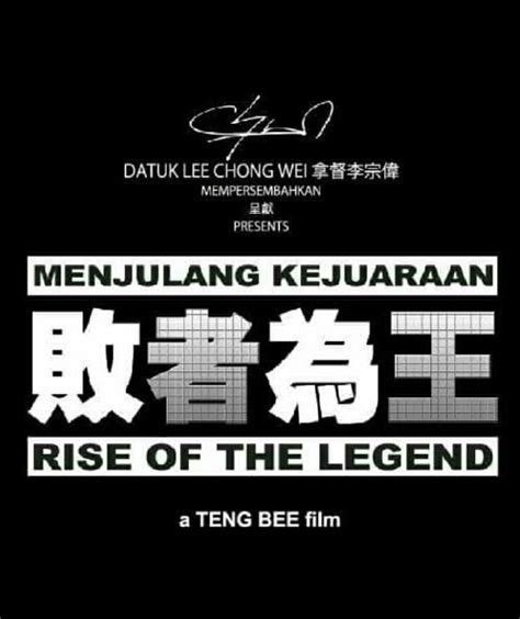 Rise of the legend (lee chong wei). See the first trailer for Lee Chong Wei biopic ...