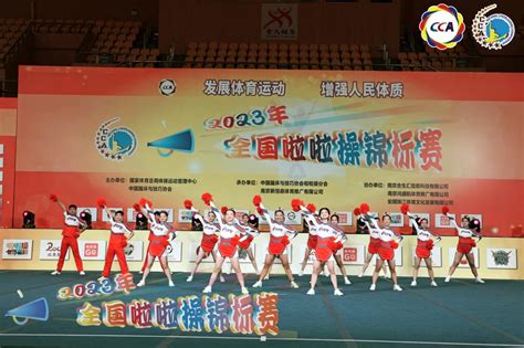 太燃了！我校代表队首次参加全国啦啦操锦标赛荣获 五冠一亚一季 云南国土资源职业学院